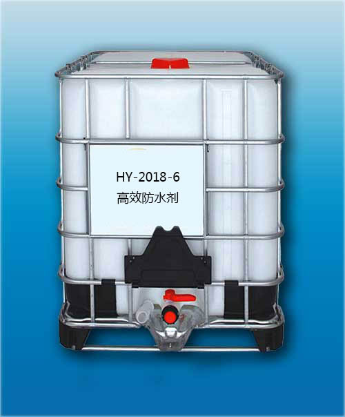 HY-2018-6 高效防水劑